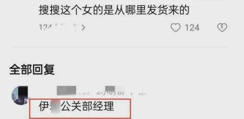 陈女士爆料最新消息视频,揭秘惊人内幕！