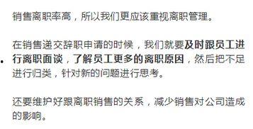 hr最新职场爆料,HR最新爆料揭示行业变革趋势