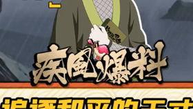 火影爆料最新消息在哪看,揭秘消息来源及观看途径