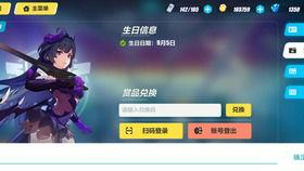 崩坏最新版本爆料群微信,新版本爆料揭秘，神秘力量觉醒，战斗系统革新