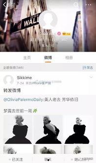 again最新爆料,again最新爆料揭示惊人内幕