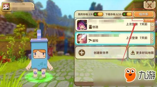 迷你世界地形最新爆料,神秘秘境揭秘