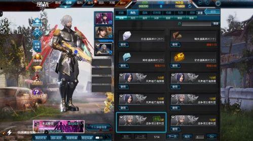 逆战体验服最新爆料游戏,神秘武器登场，战场格局再起风云！