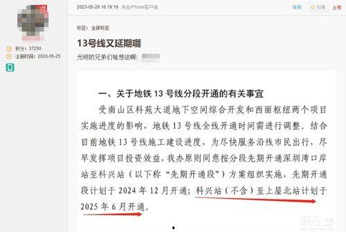 2025年最新爆料,最新爆料揭示未来科技发展趋势