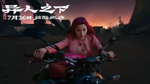 异人之下游戏最新爆料消息,神秘势力崛起，英雄命运再起波澜！