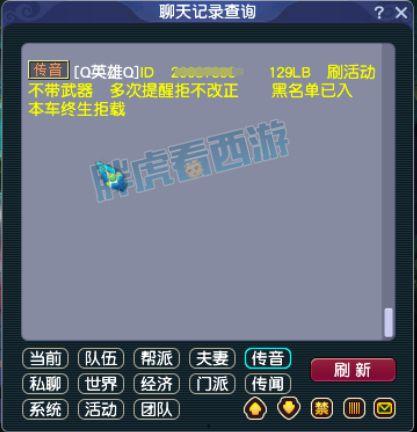 瓜哥爆料下载最新版,揭秘最新版瓜哥爆料下载神器，功能升级大揭秘！