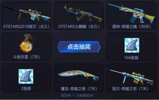 穿越火线白鲨最新爆料,穿越火线全新玩法即将来袭！