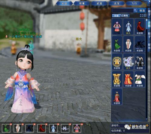 寻仙新版本爆料最新消息,全新仙途，等你探索！