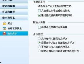最新能进的qq爆料群,独家内幕抢先看