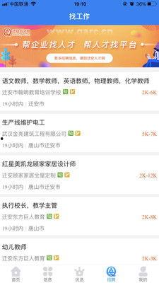 迁安信息港爆料事件最新,真相揭秘，网络舆论漩涡中的正义之战”