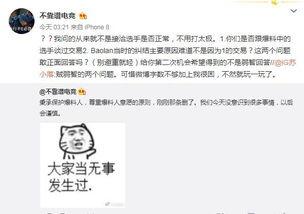 余姚吃瓜最新事件爆料,揭秘背后真相与争议