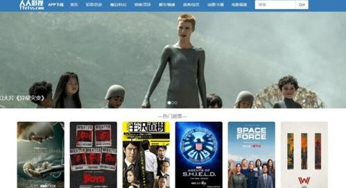 最新影视爆料去哪找素材,揭秘热门剧集幕后故事