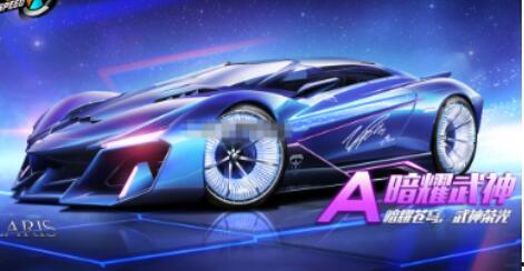 飞车手游最新爆料车,炫酷飞车生成，速度与激情再升级！