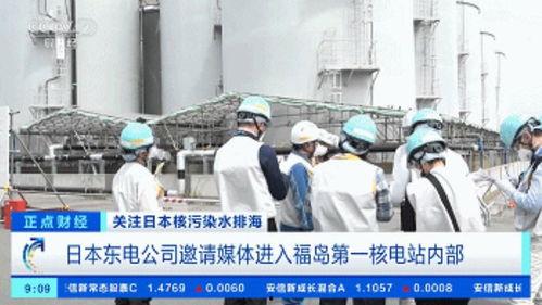 日本核污水最新爆料,最新爆料揭示惊人真相！”