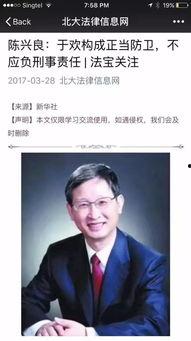 于欢最新爆料视频,事件背后惊人真相