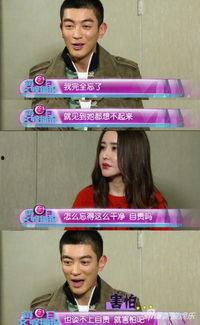 谁爆料杜江的视频最新,真相究竟如何？