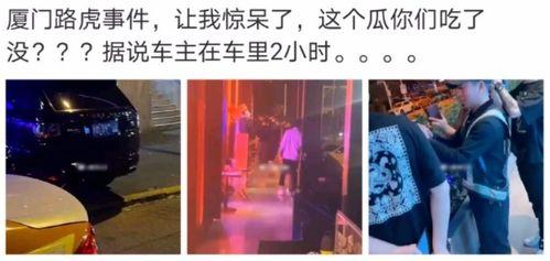 榆次吃瓜最新事件爆料是真的吗,真相揭秘还是网络谣言？