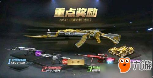 cf手游最新爆料袁神是谁,袁神之谜，揭秘神秘角色身份