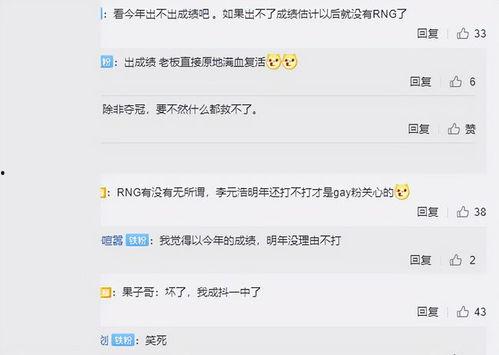 六哥实名爆料最新消息,最新爆料事件深度解析！”