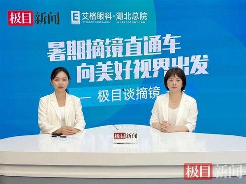 衡水医生爆料最新消息新闻