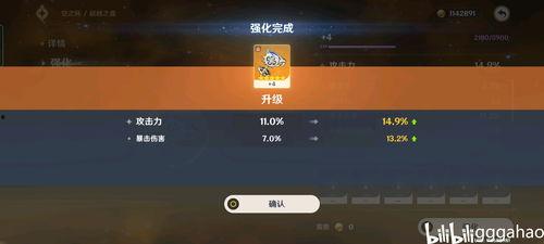 原神欧帝爆料视频大全最新