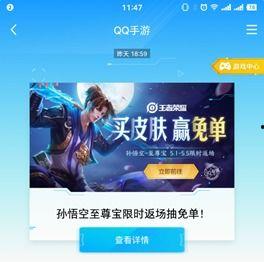 至尊宝返场抽奖最新爆料,神秘爆料揭秘，福利大放送即将开启！