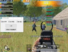 和平精英八卦爆料最新版,最新版神秘内容大揭秘！