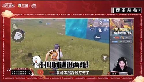 和平精英元旦最新爆料,全新爆料揭秘新年战火燃情