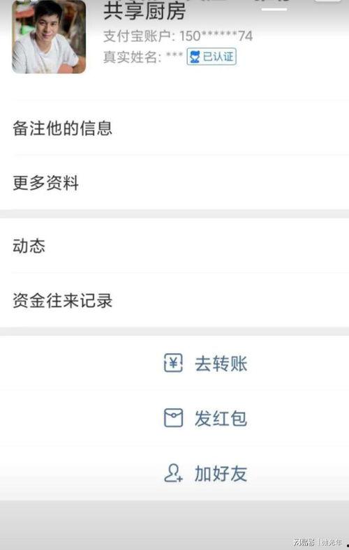 共享厨房最新爆料消息