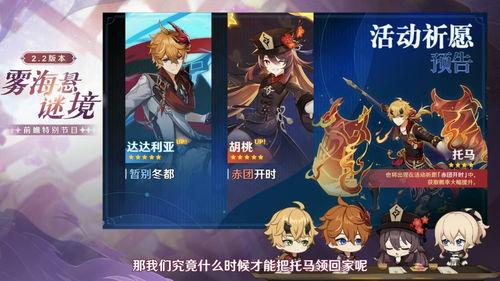 原神最新大剑角色爆料表,神秘大剑英雄即将登场！