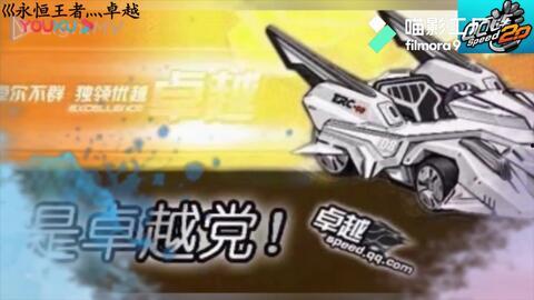 端游飞车11月爆料最新,全新赛道、炫酷技能，飞驰人生再升级！