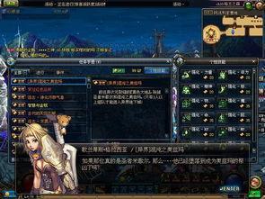 黑色大地最新爆料