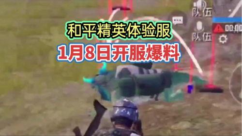 和平精英最新爆料7月,全新内容来袭，战火再燃！