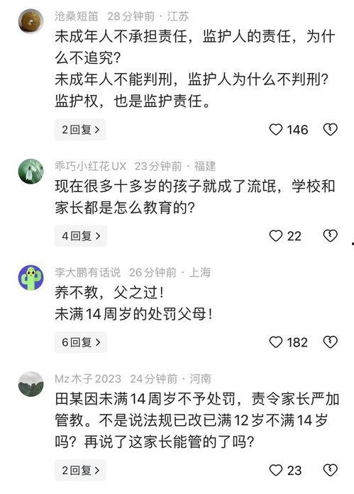 爆料两分钟视频大全最新,热门爆料一网打尽！