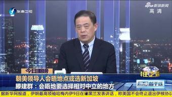 刘华爆料视频最新一期,揭秘惊人内幕，真相令人震惊！